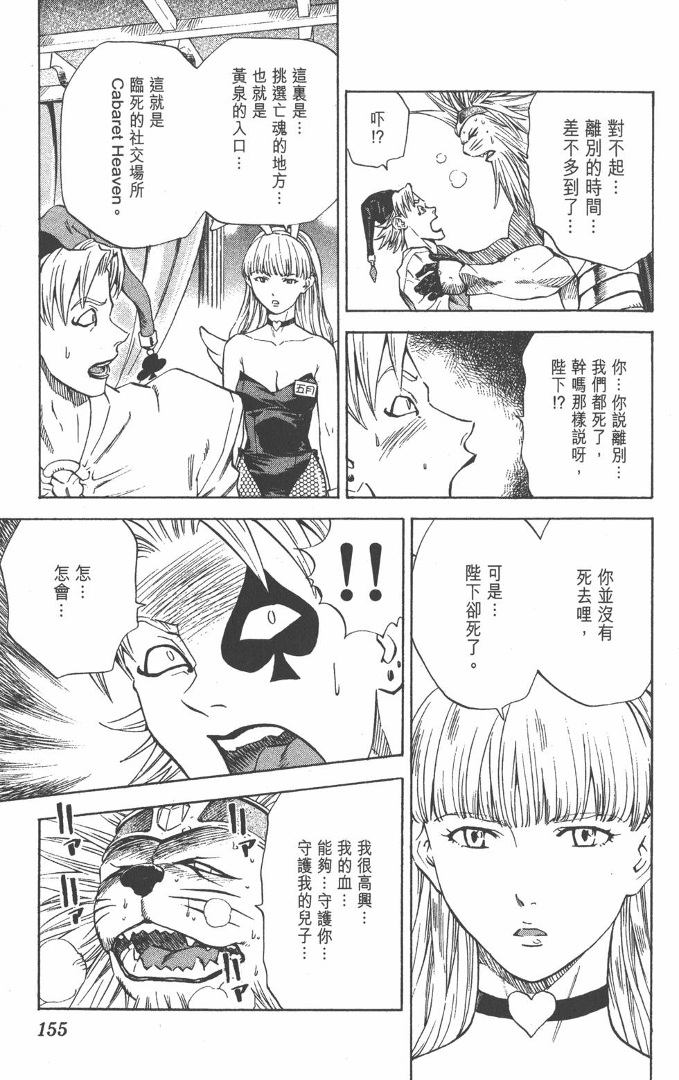 第151页