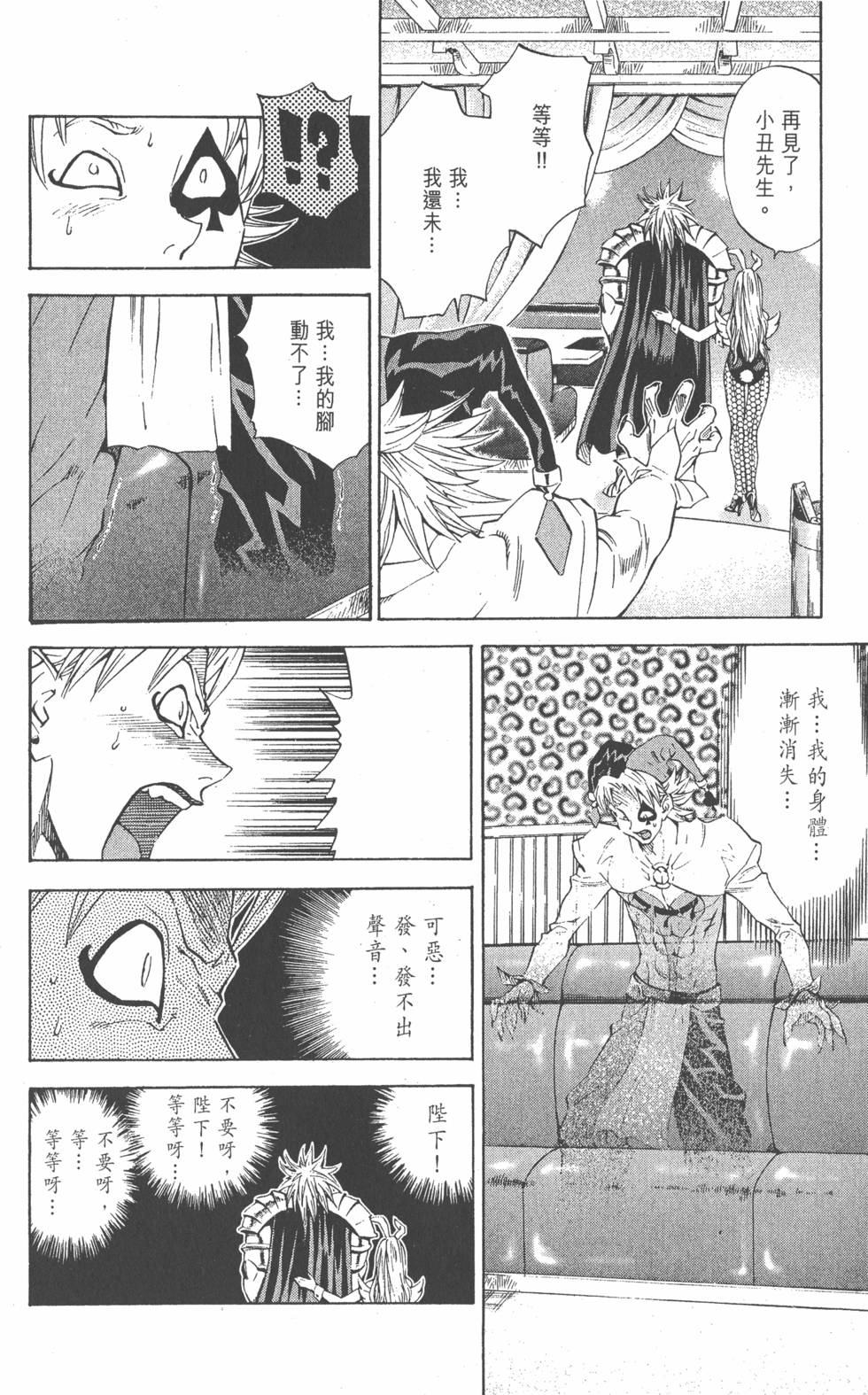 第152页