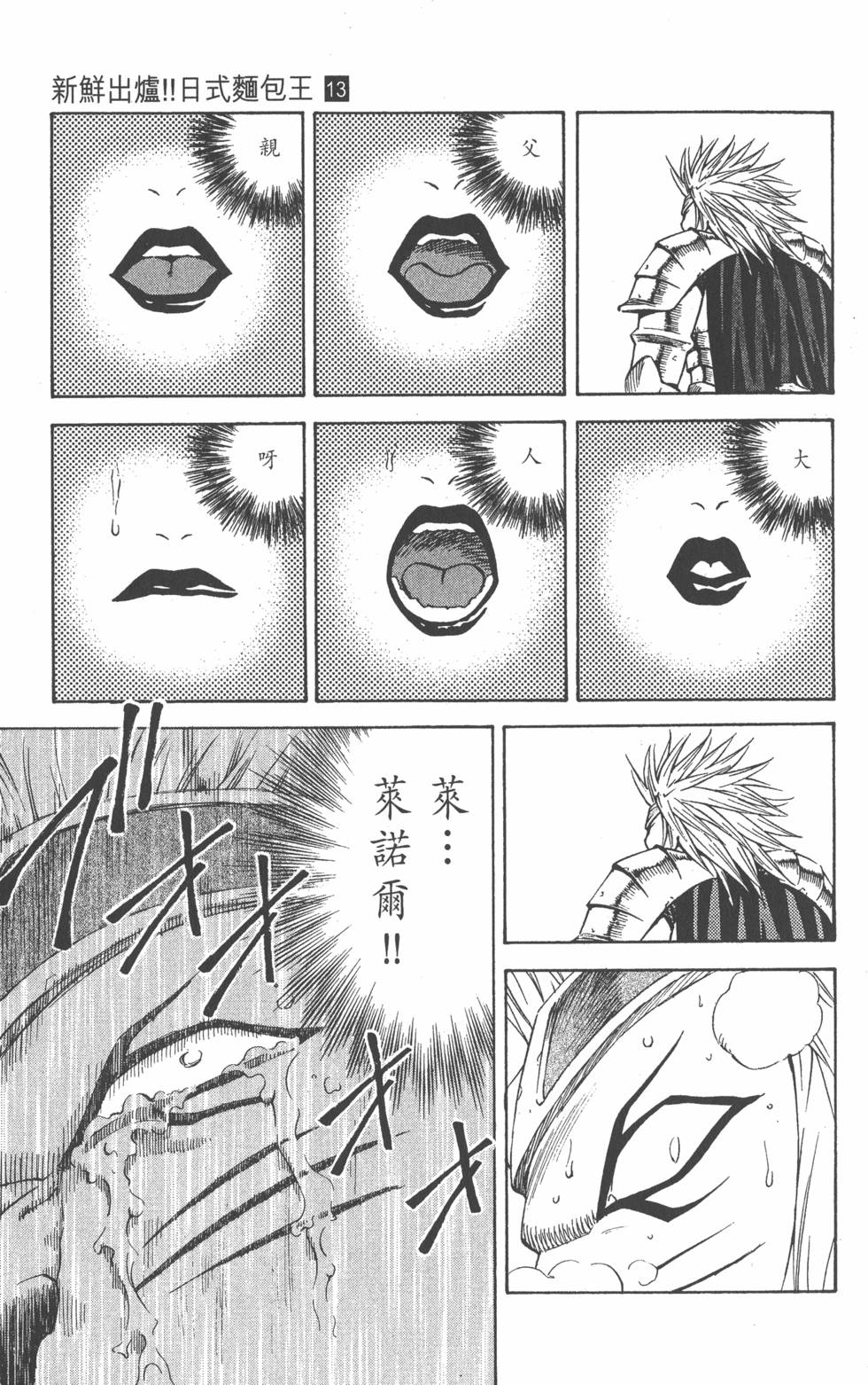 第153页