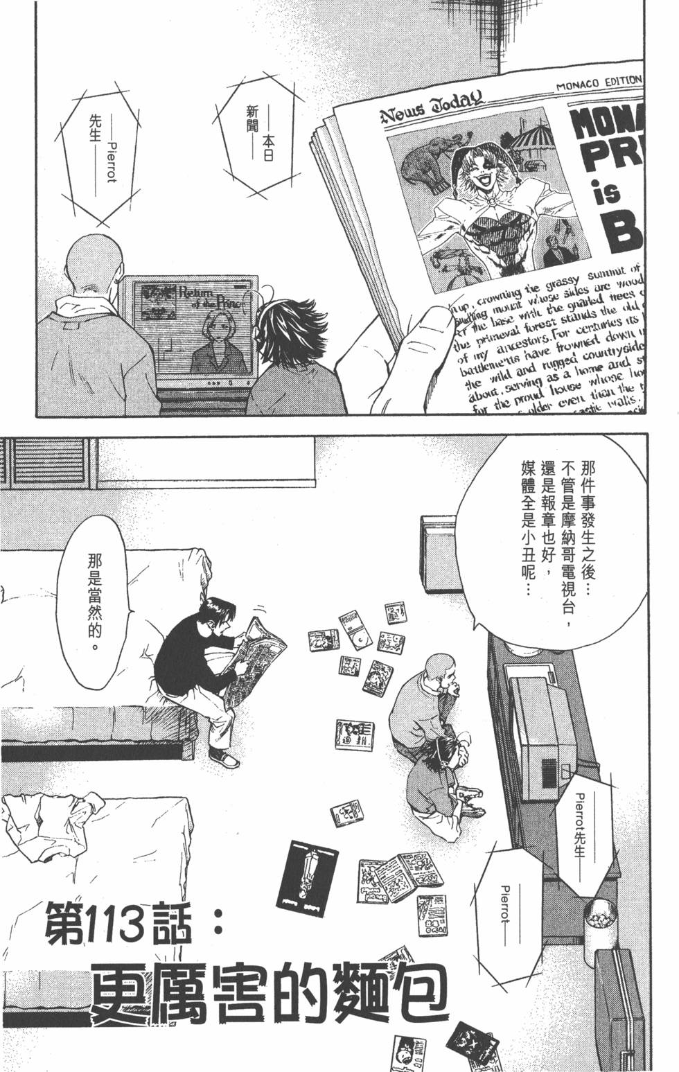 第155页