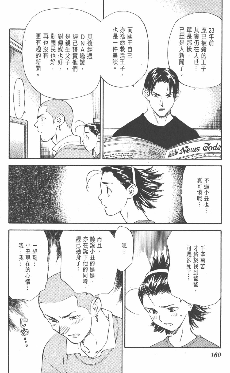 第156页
