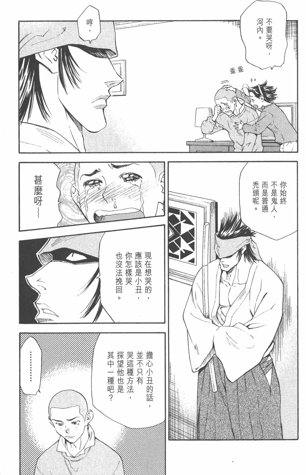 第157页