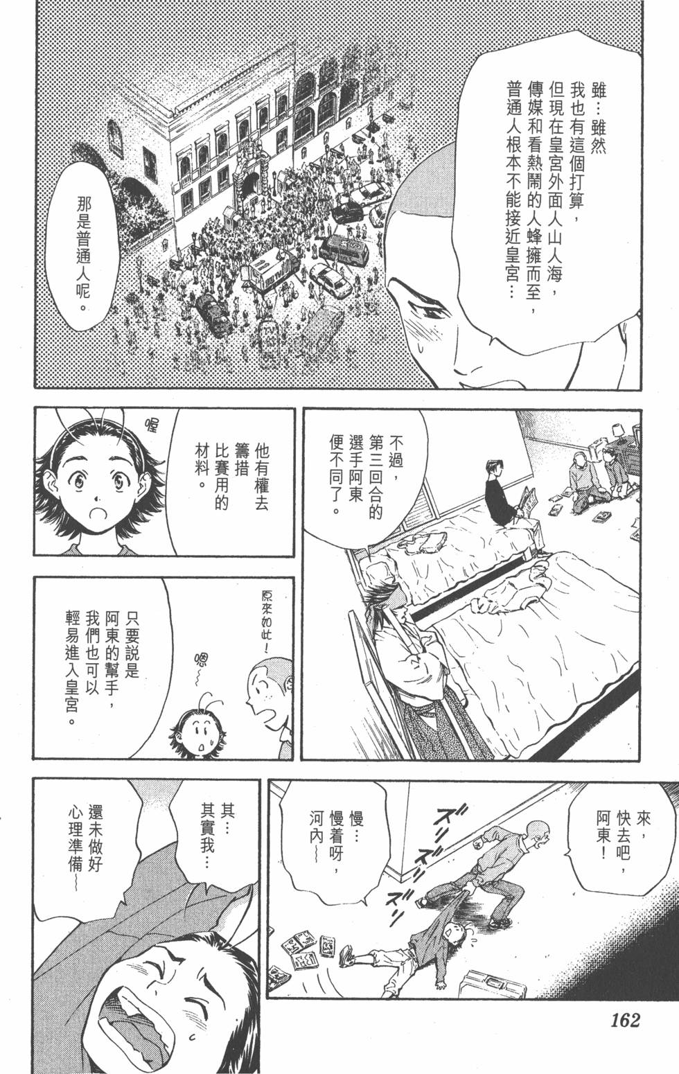 第158页