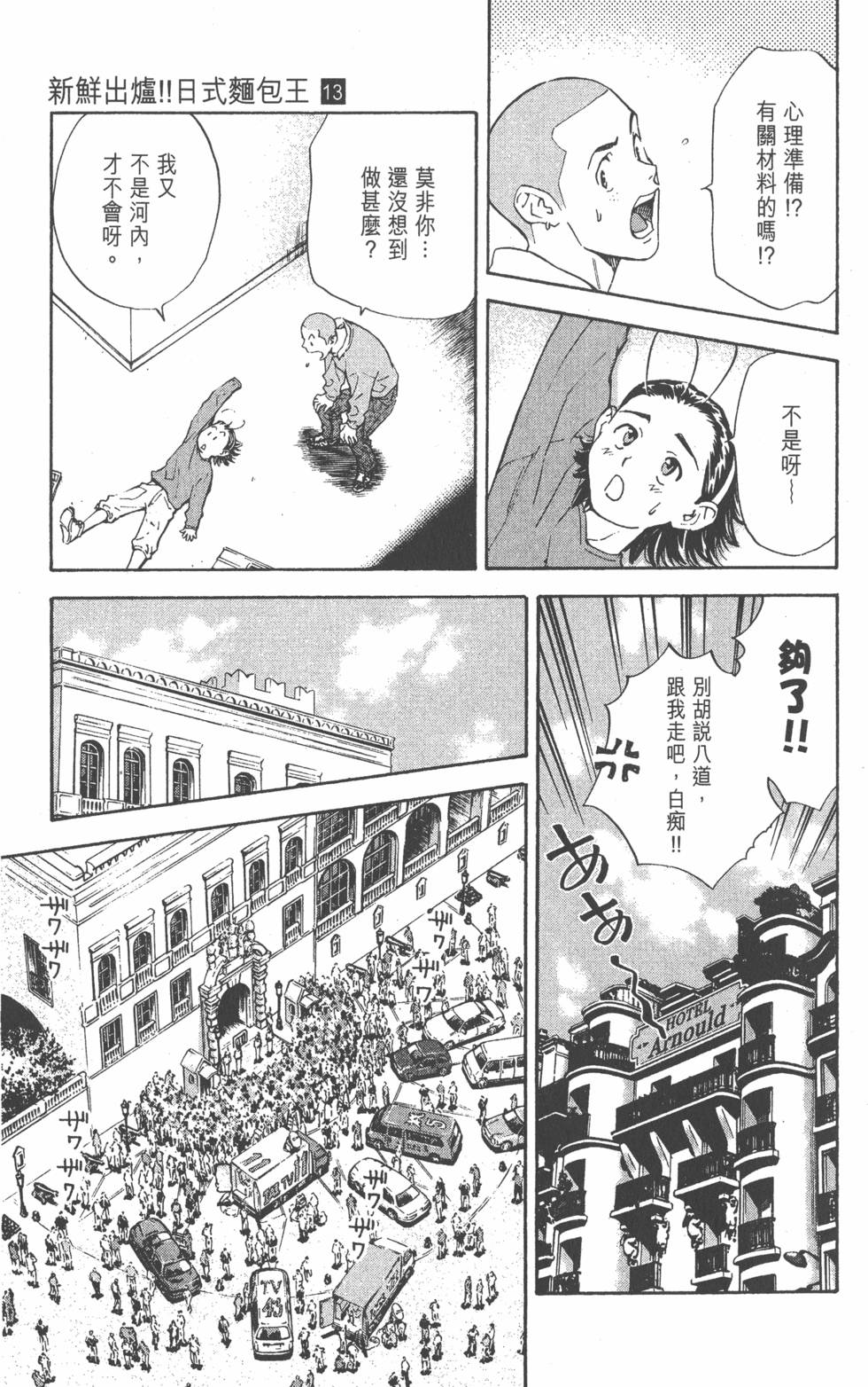 第159页