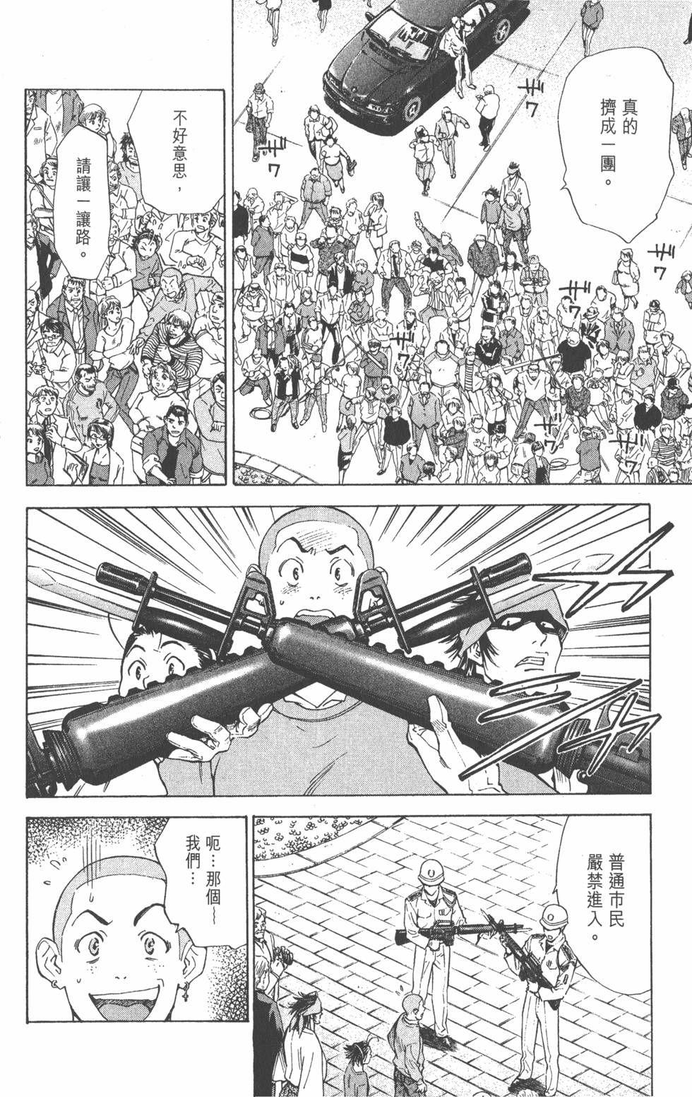 第160页