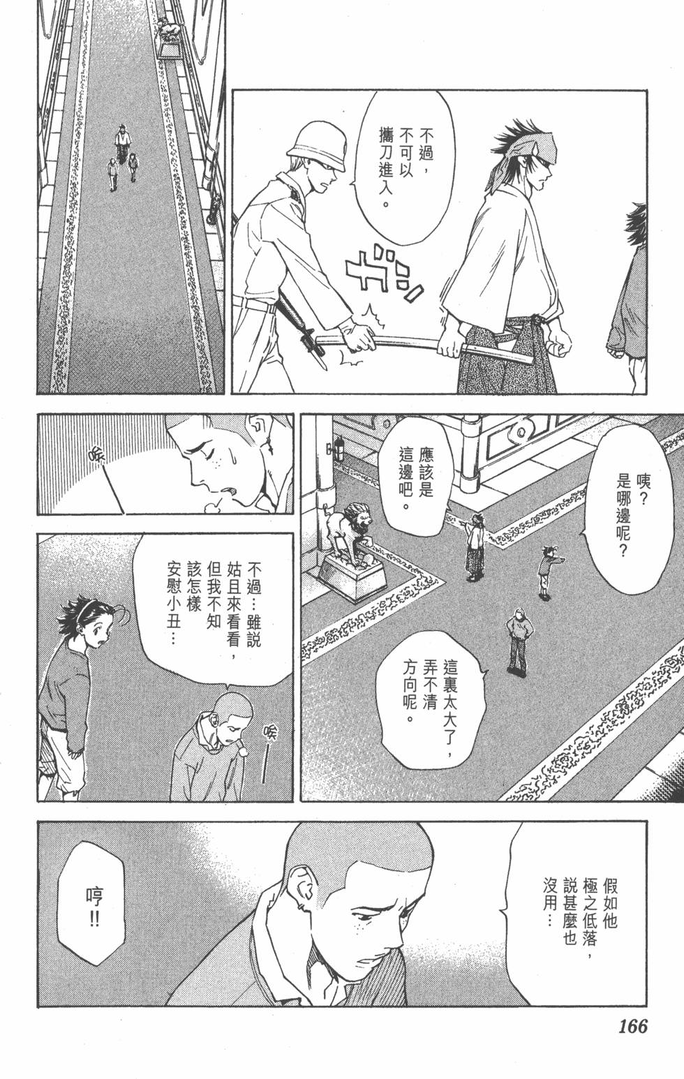 第162页