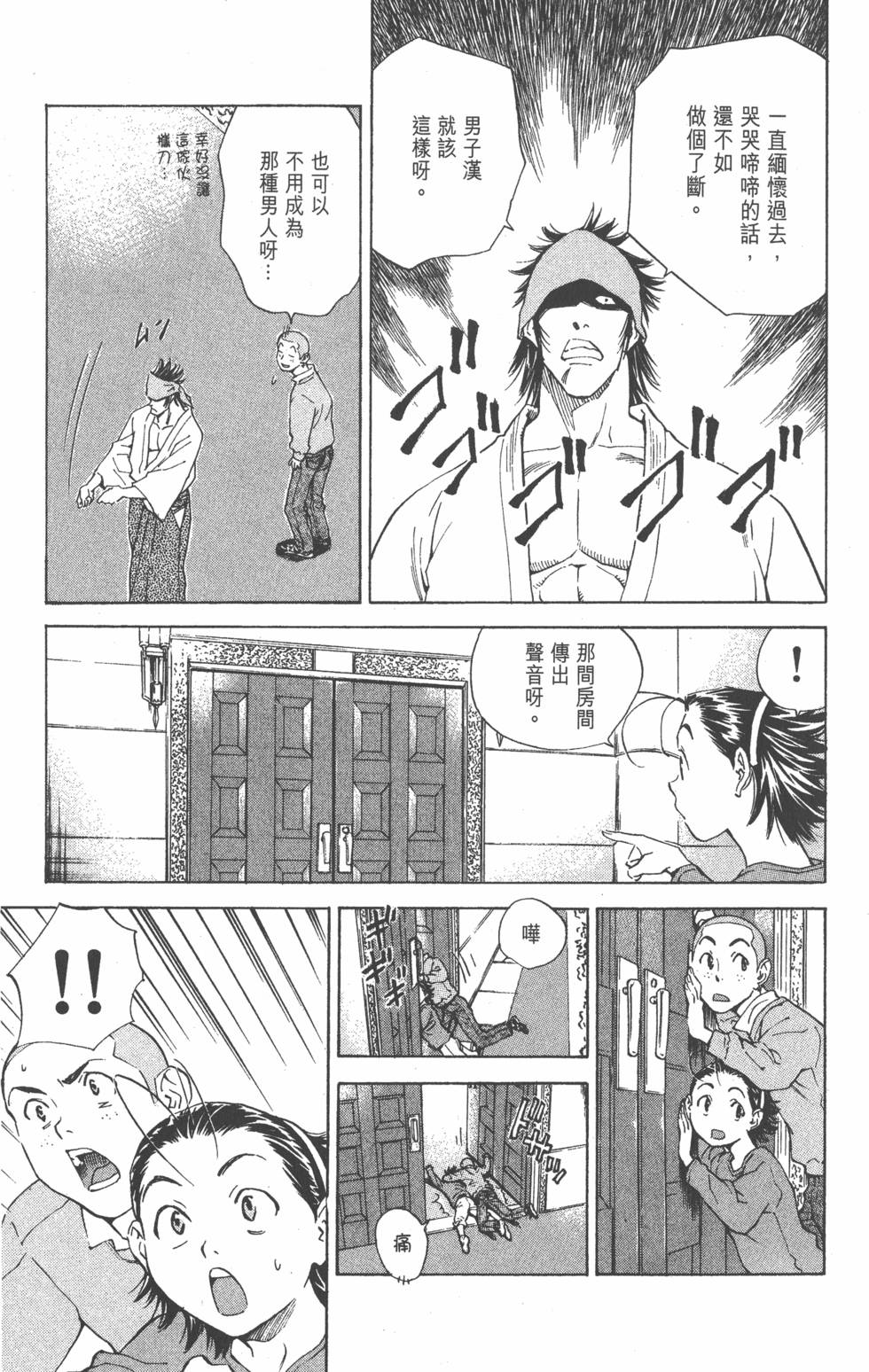 第163页