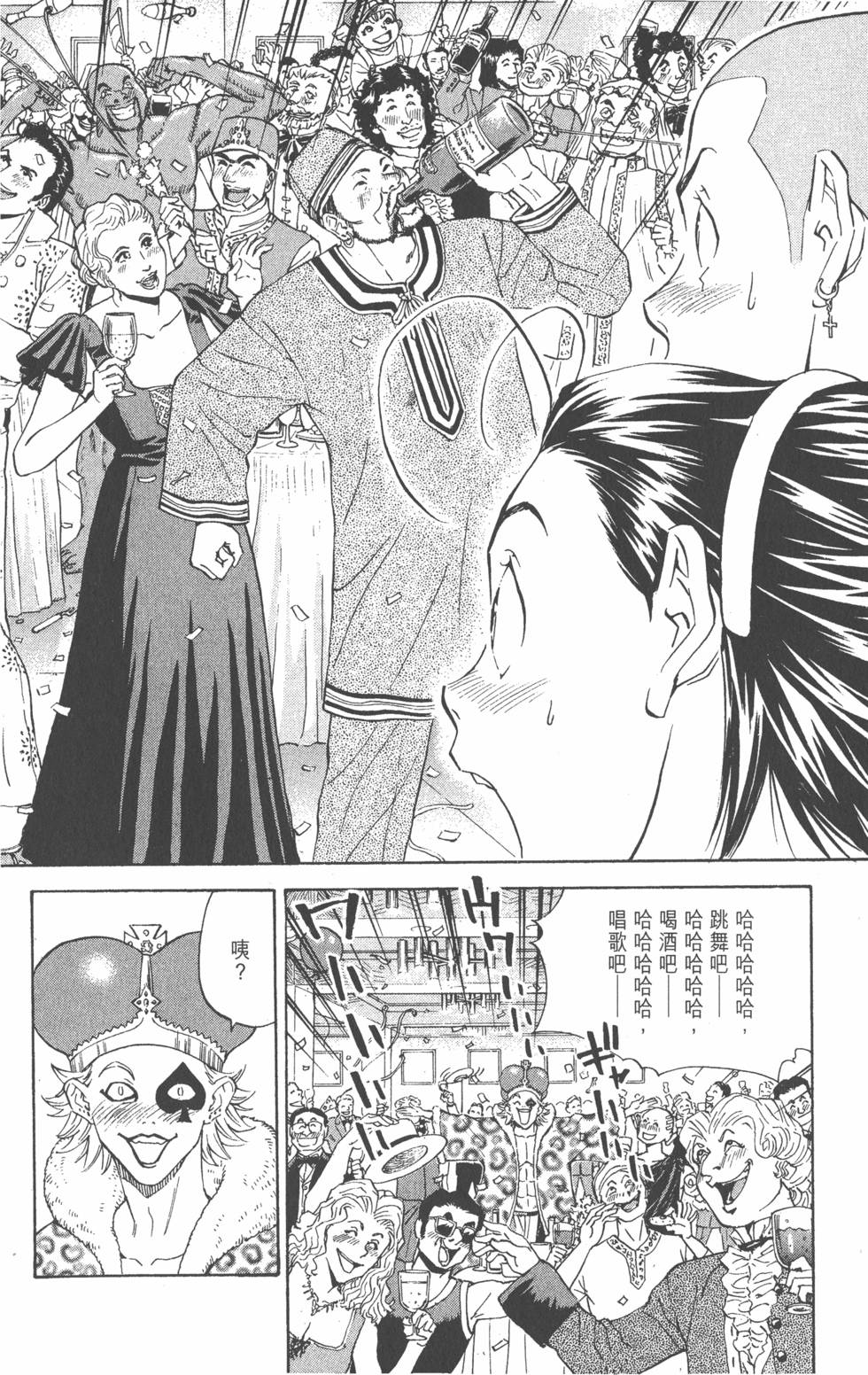 第164页