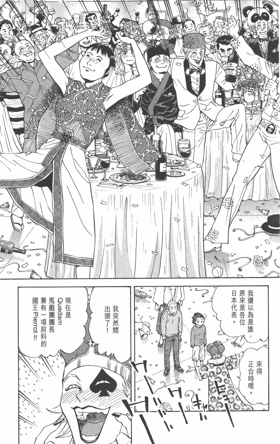 第165页