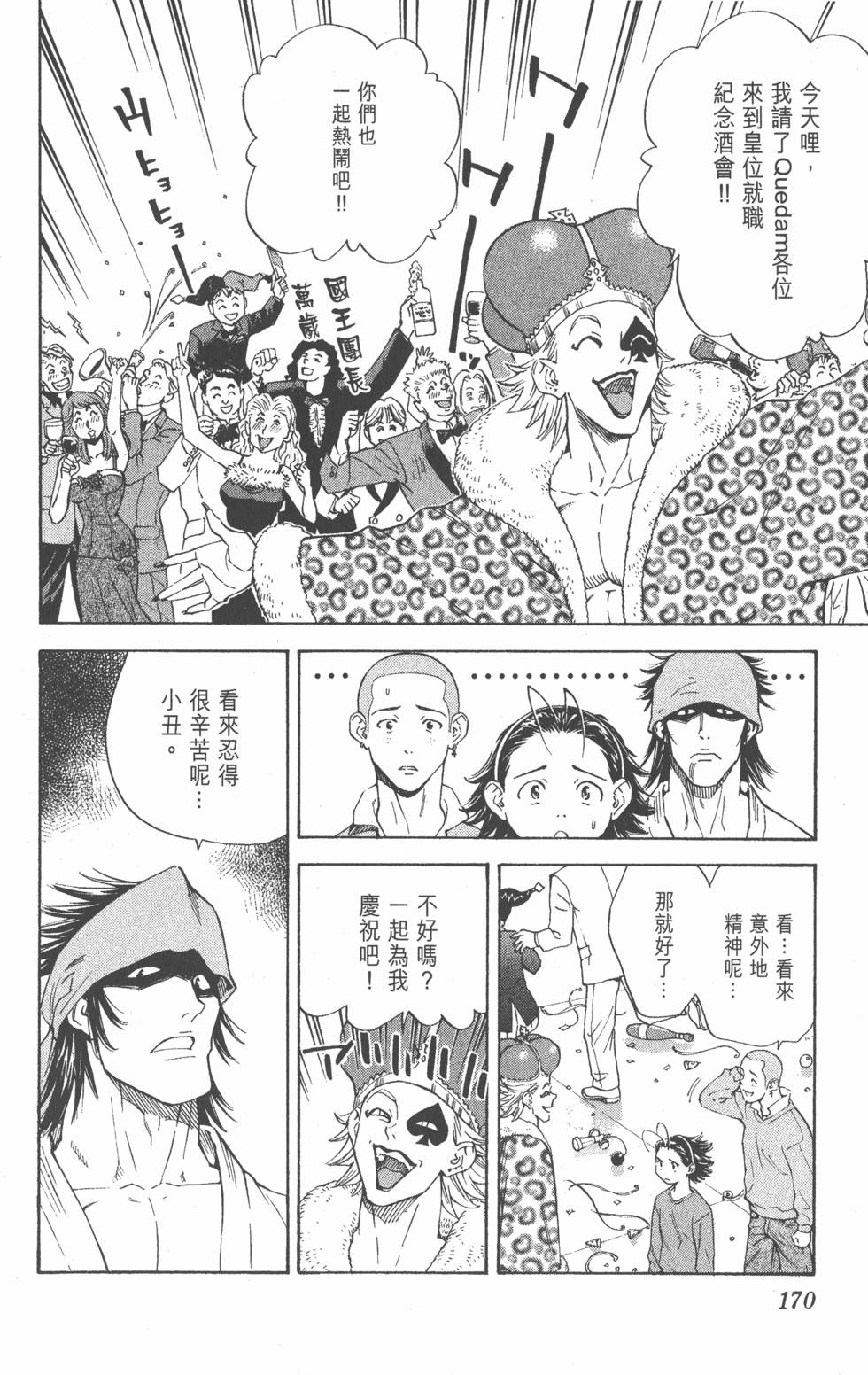 第166页