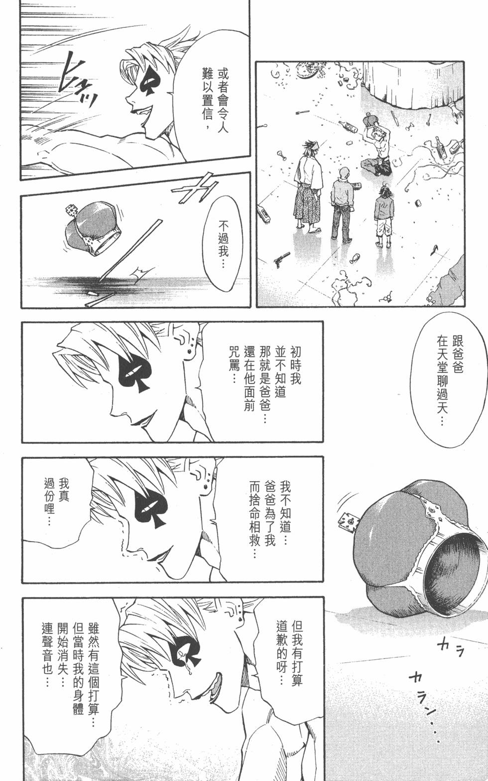 第168页