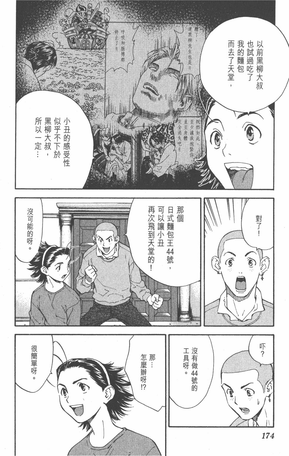 第170页