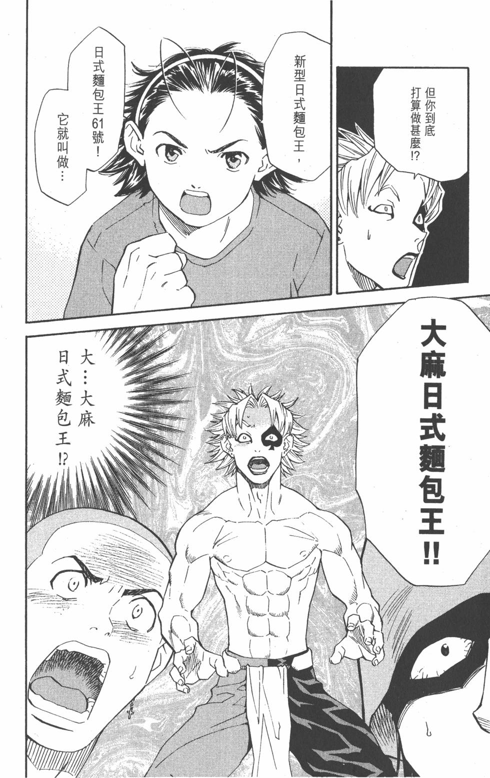 第172页