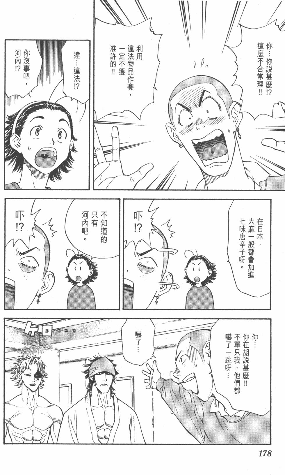 第174页