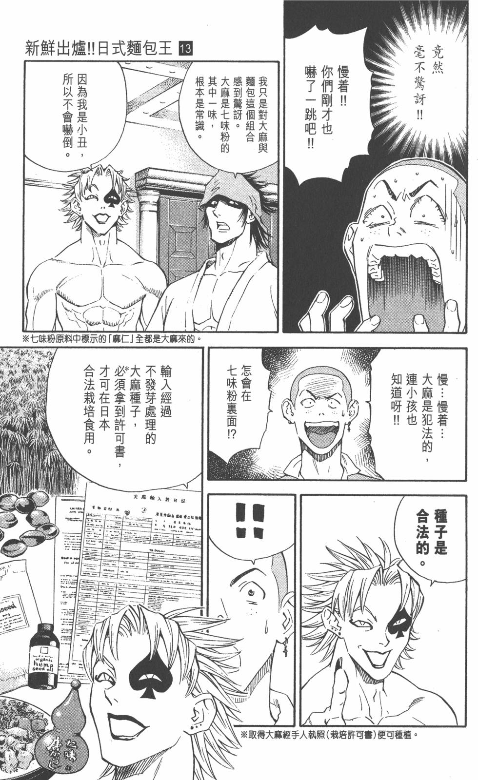 第175页