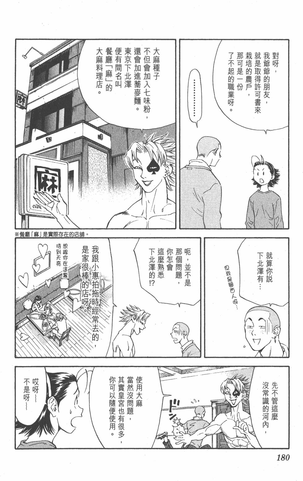 第176页