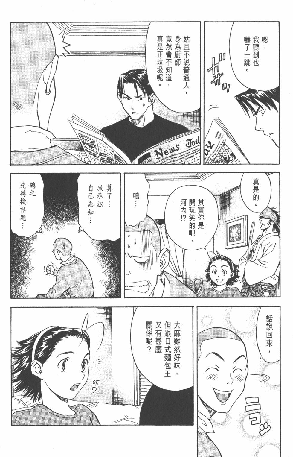 第180页