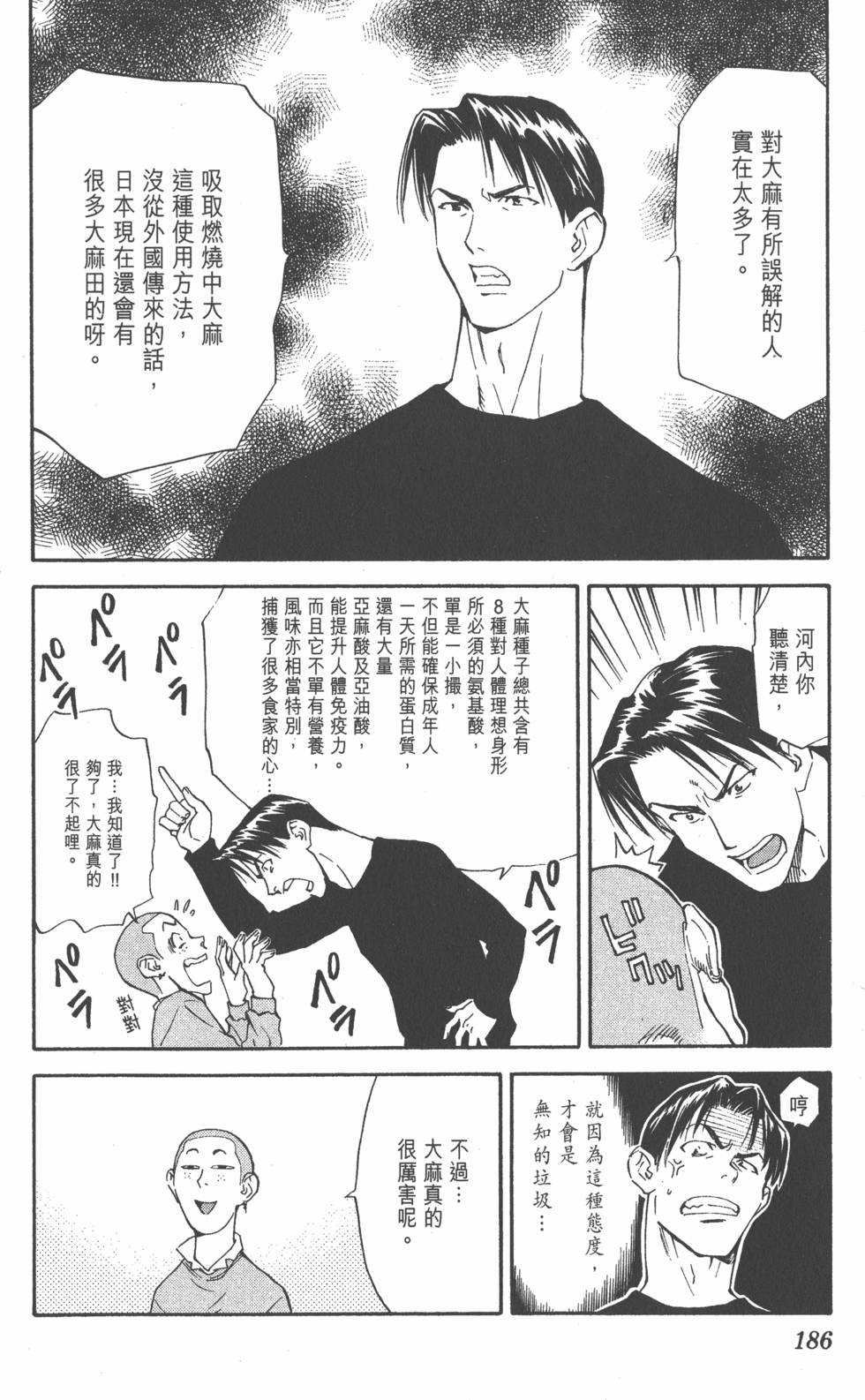第182页