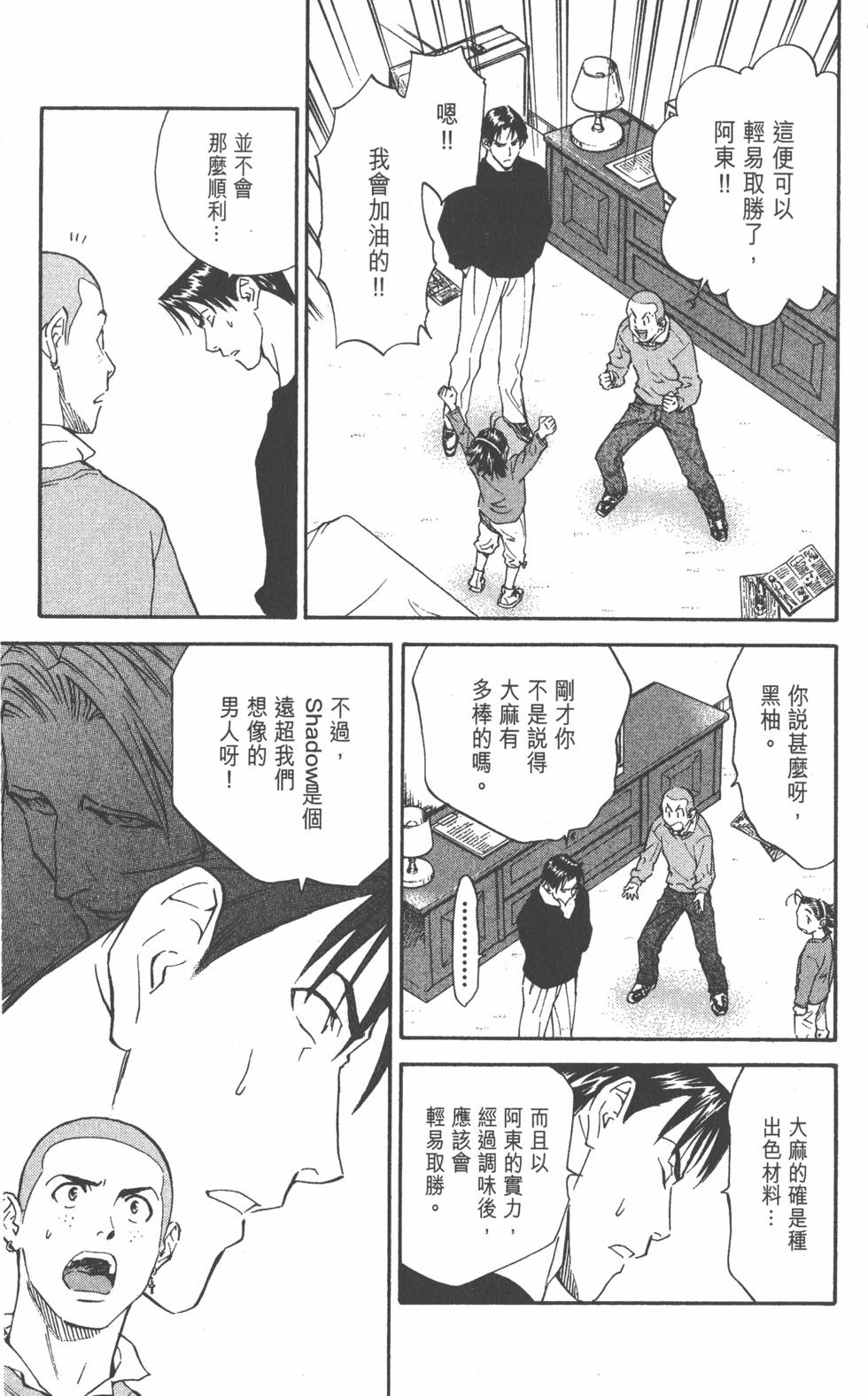 第183页