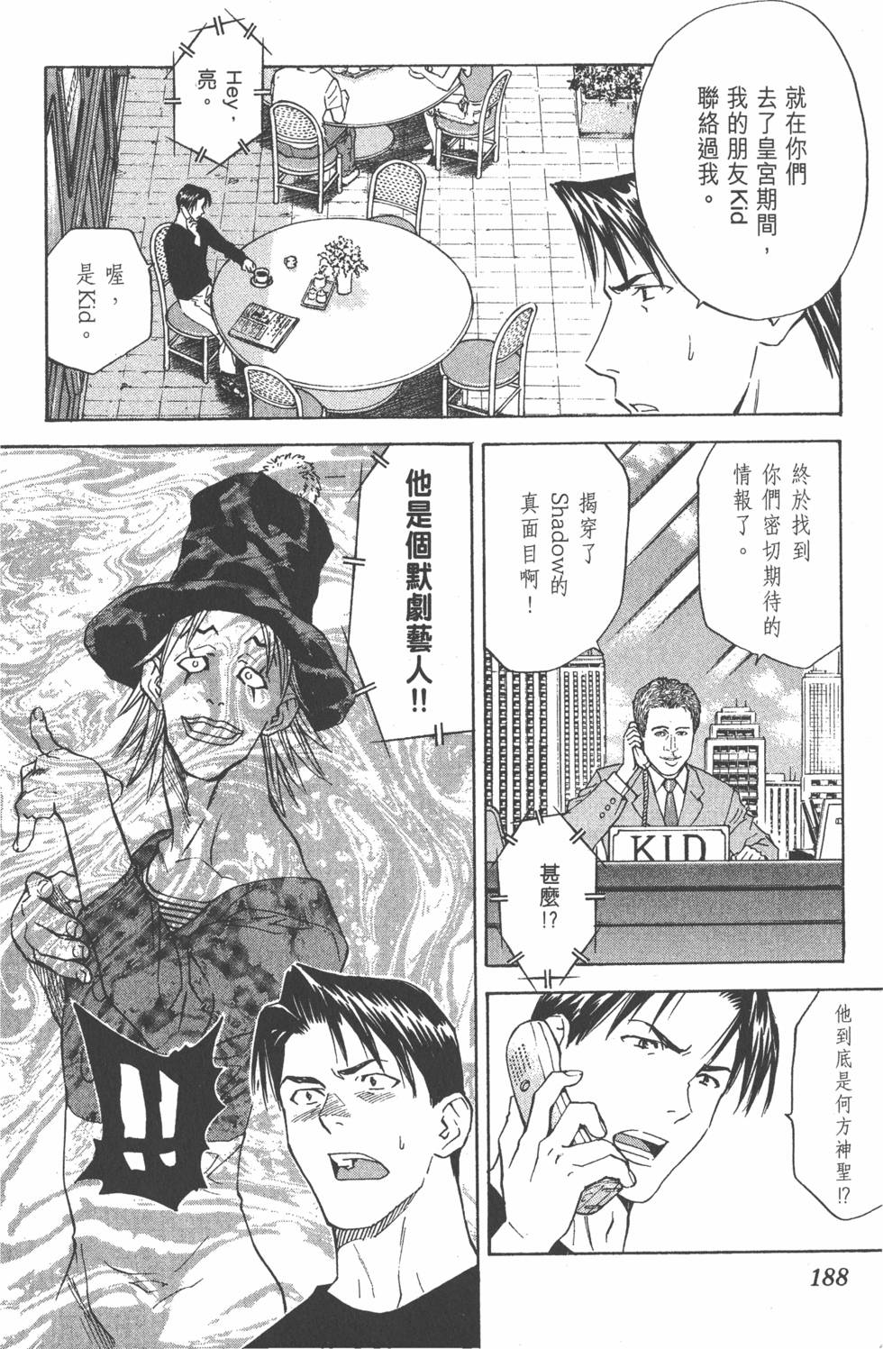 第184页