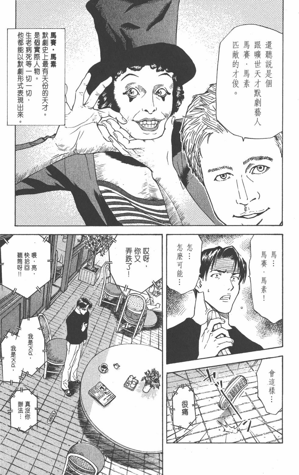 第185页