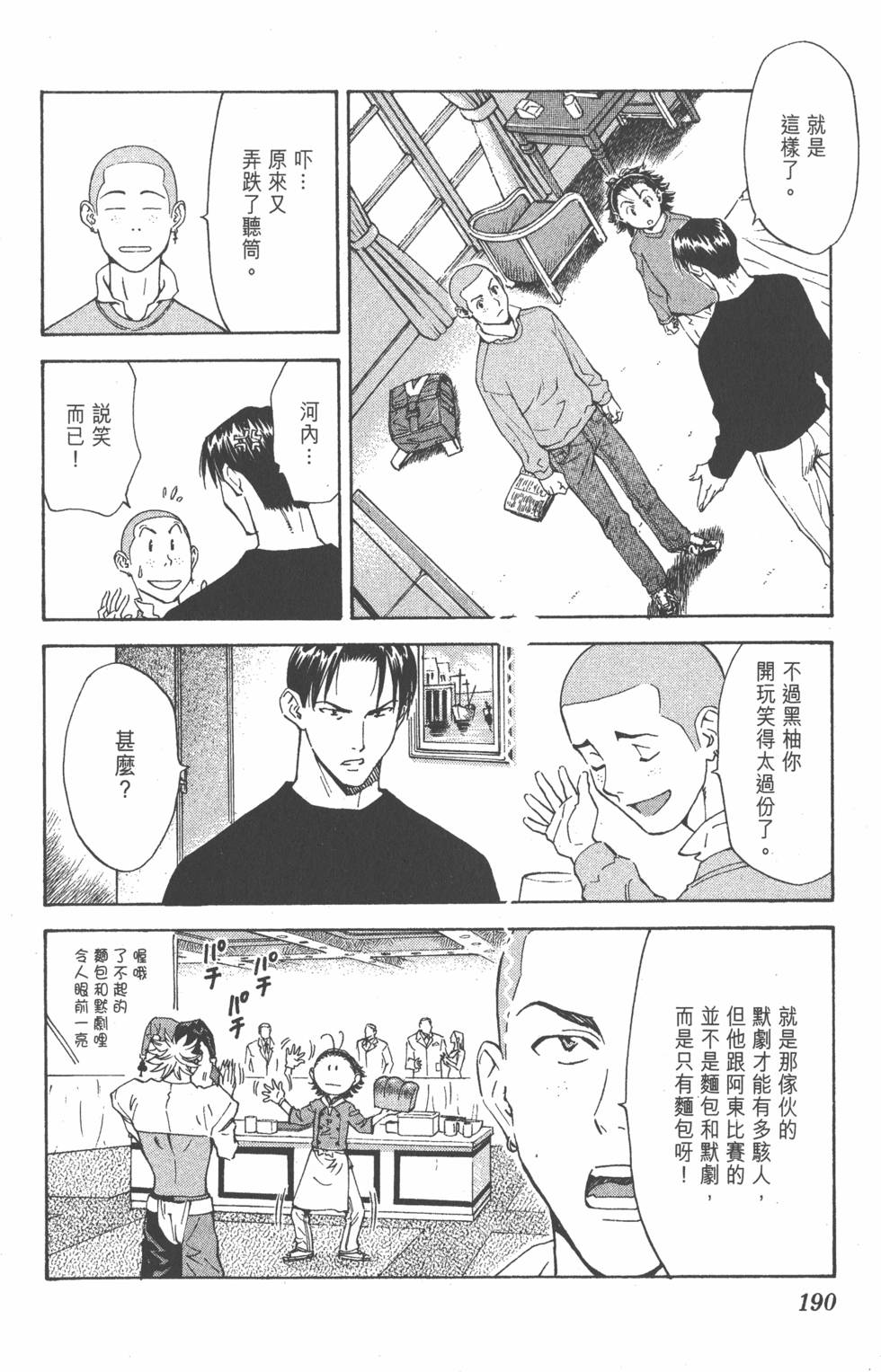 第186页