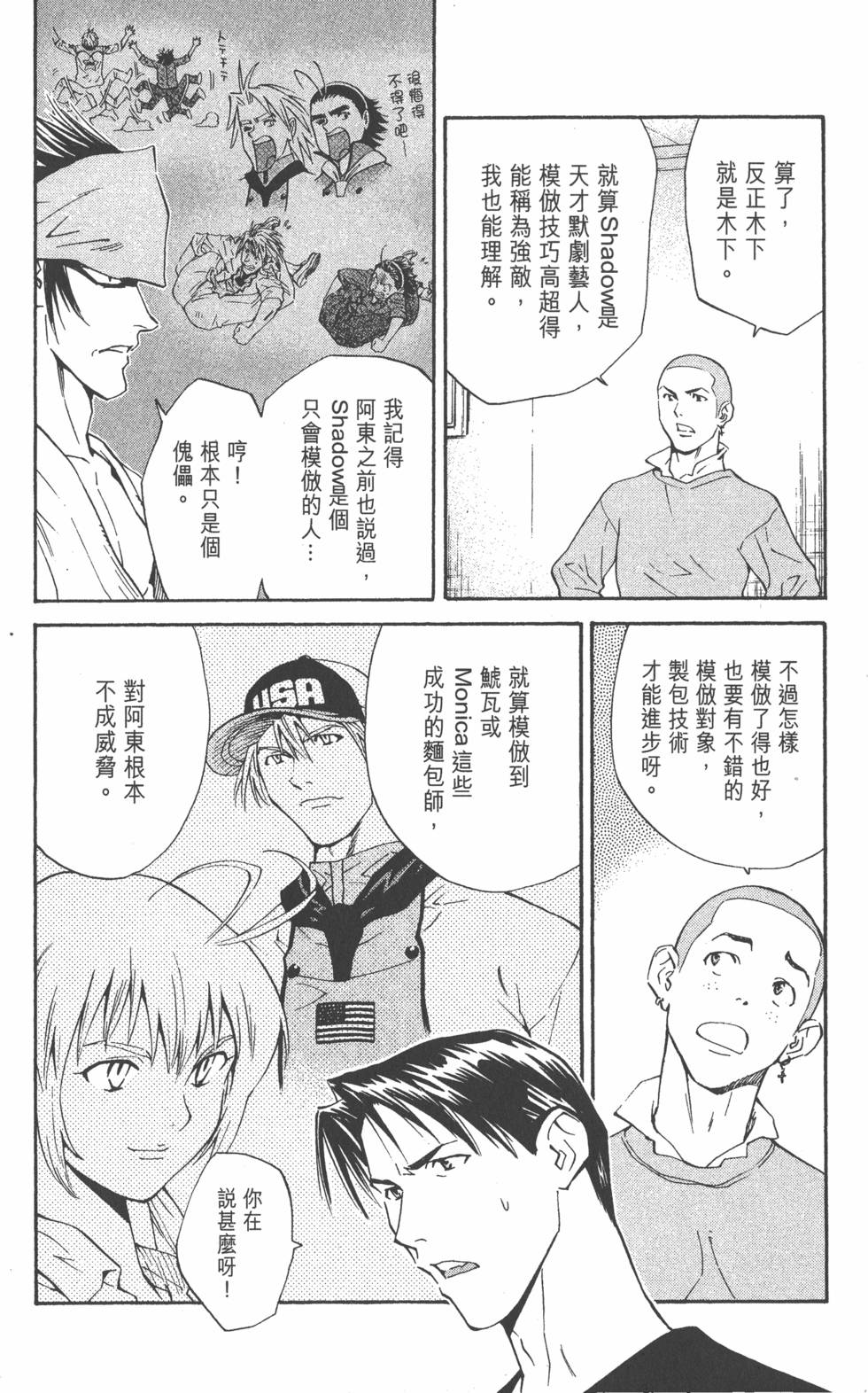 第188页