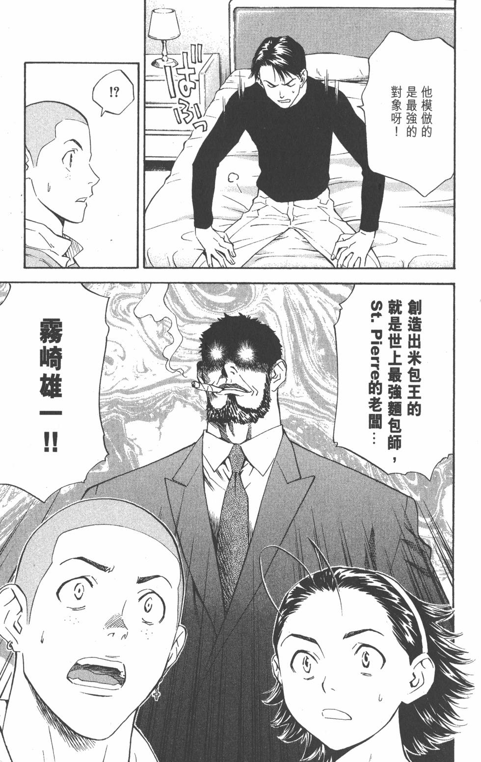 第189页
