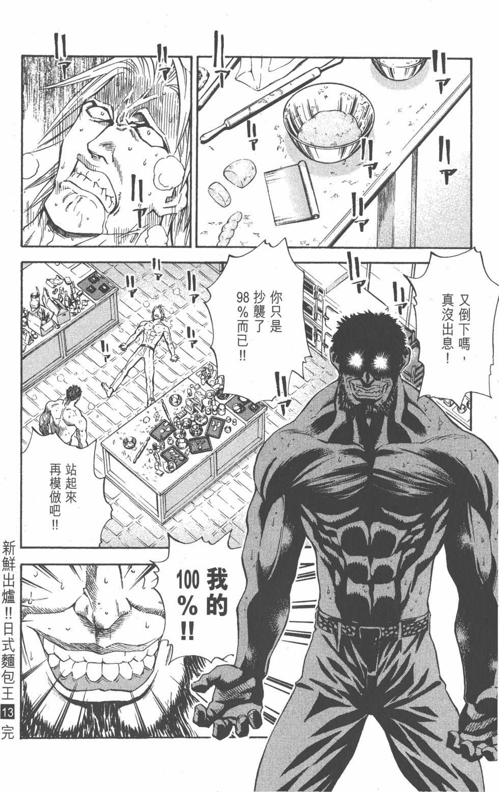 第190页