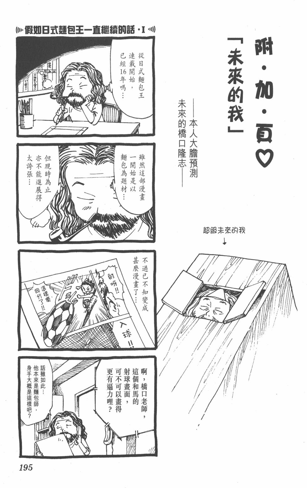 第191页
