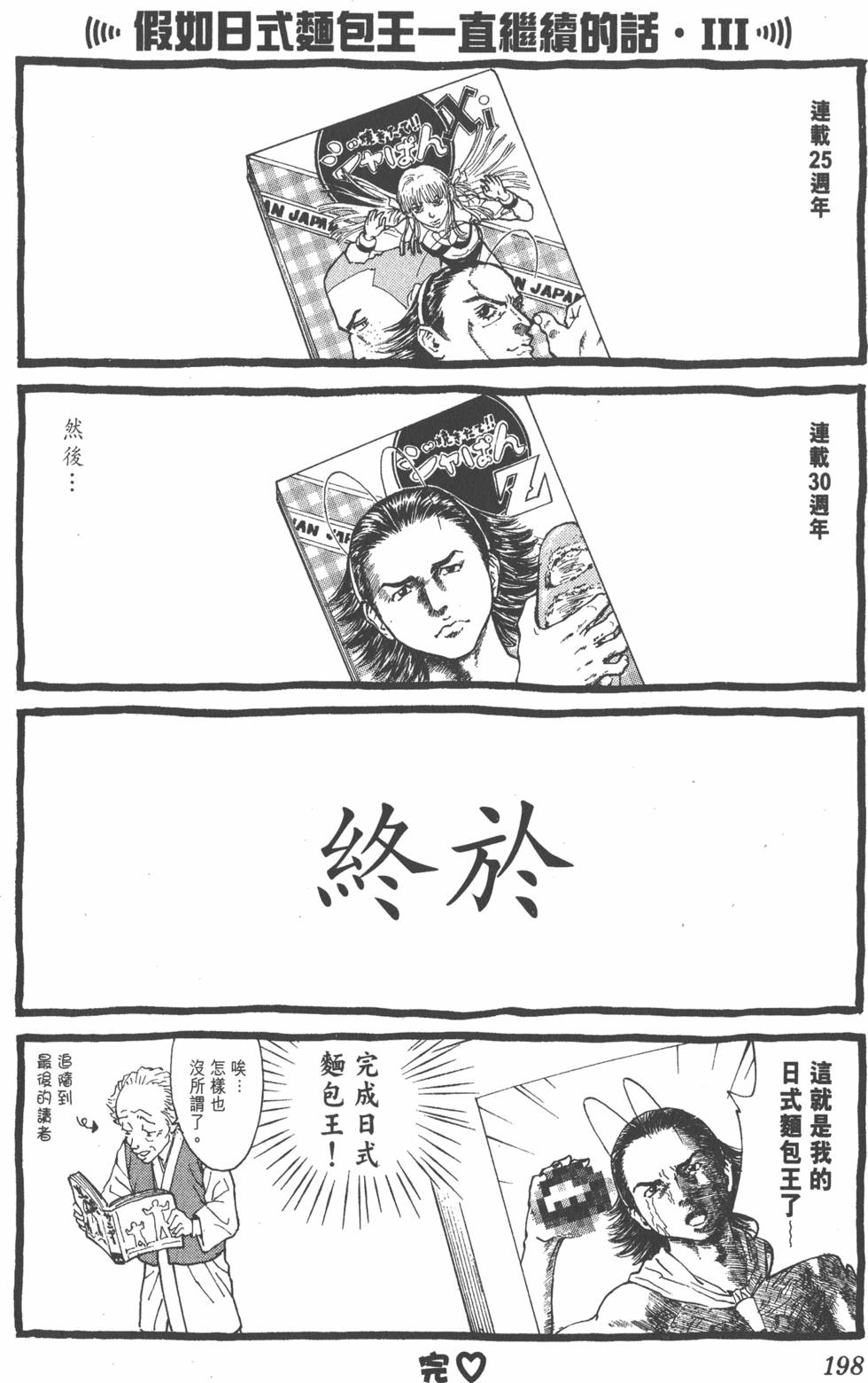 第194页