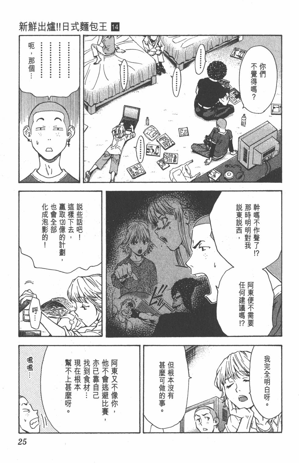 第21页