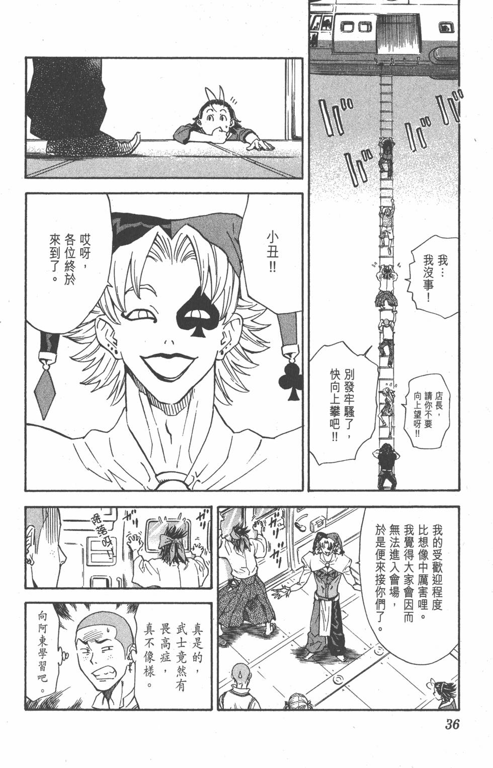 第32页
