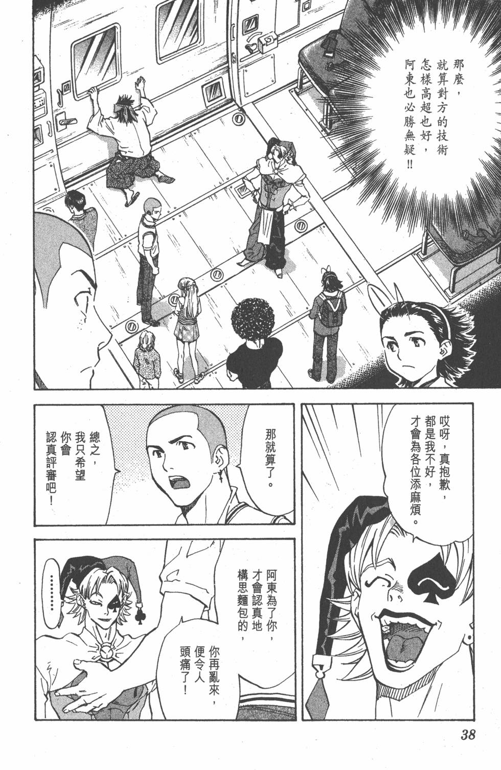 第34页