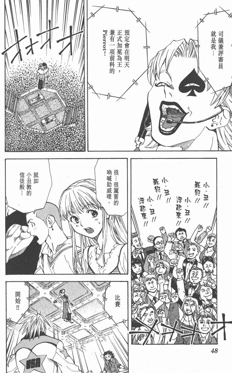 第44页