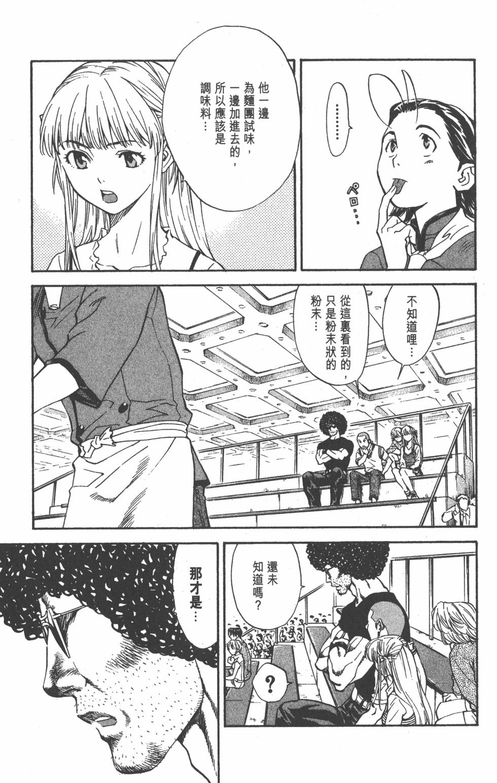 第59页