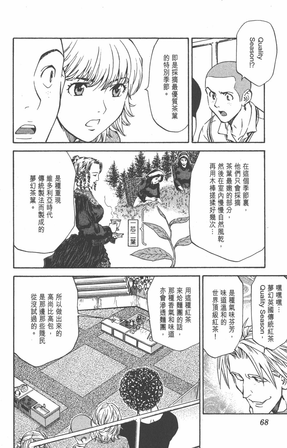 第64页