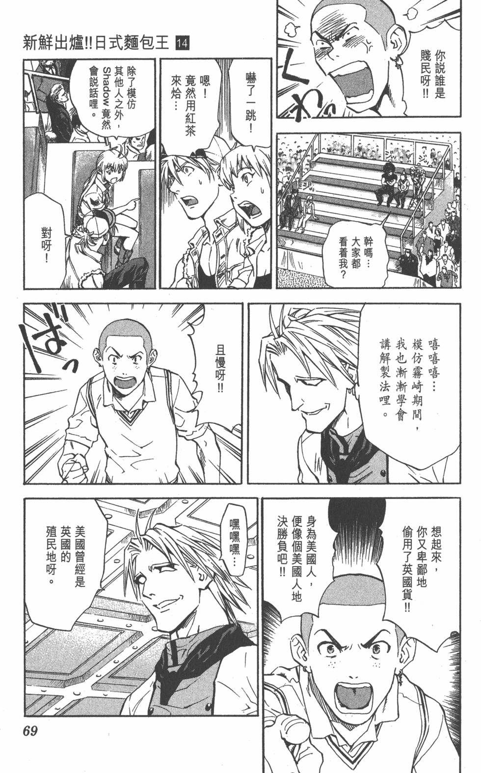 第65页