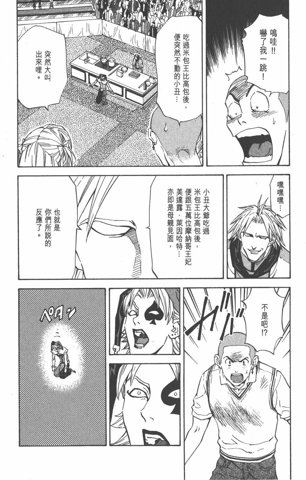 第80页