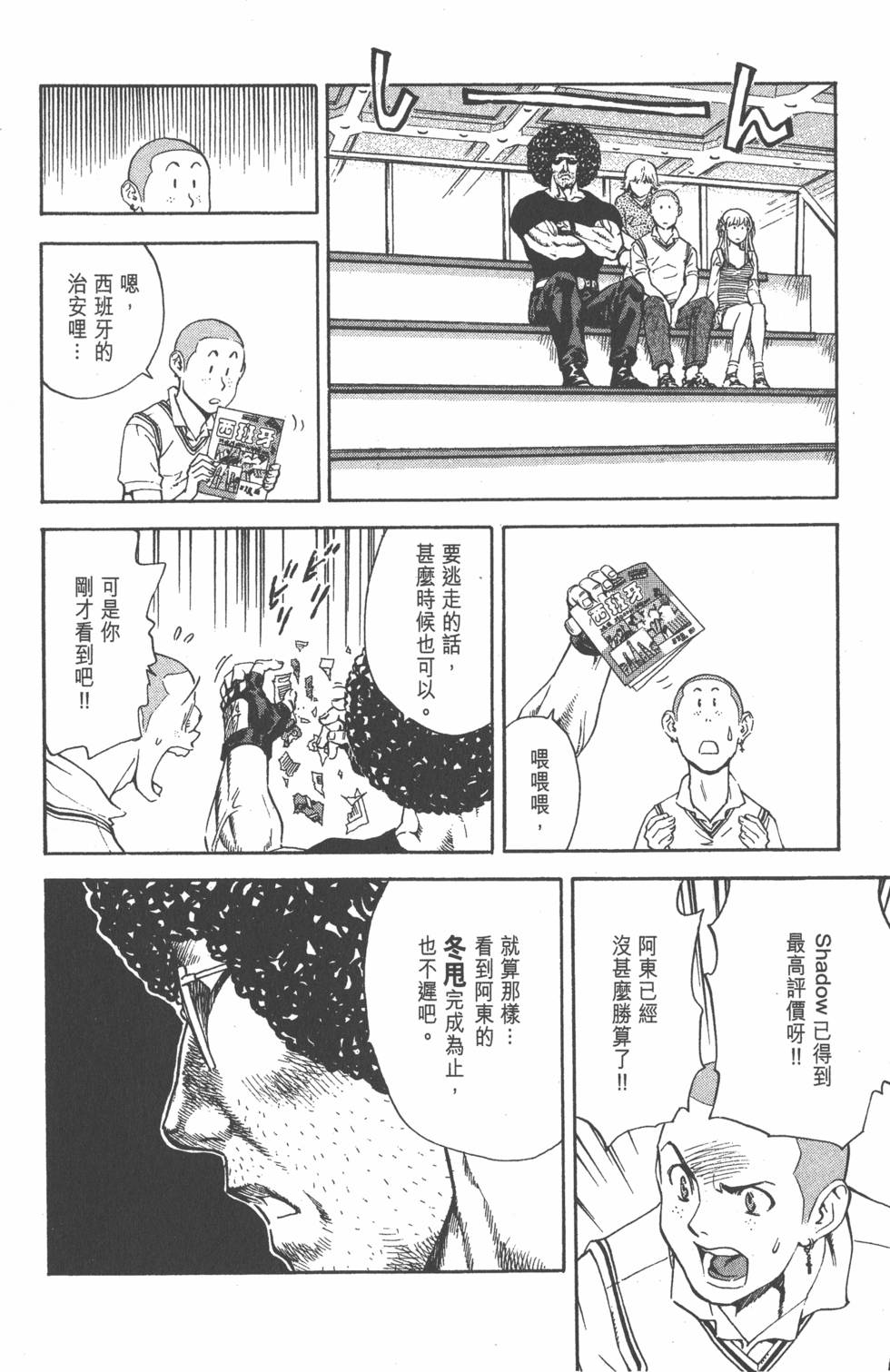 第84页