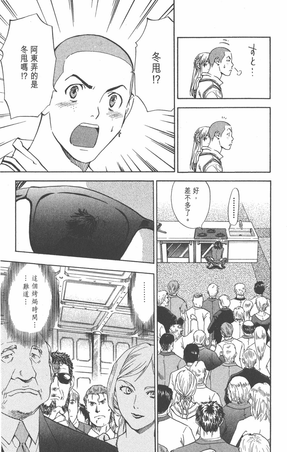 第85页