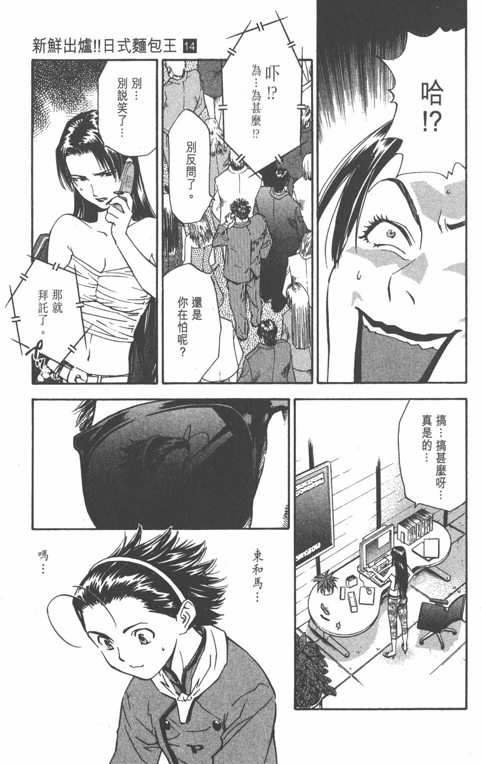 第87页