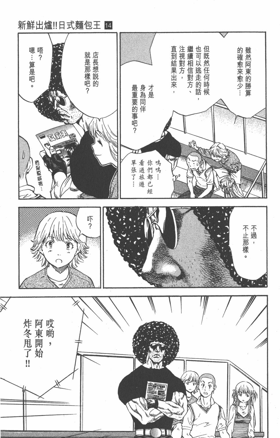 第89页