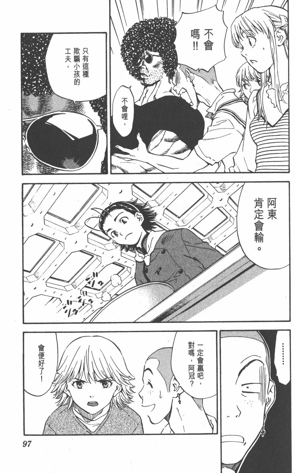 第93页