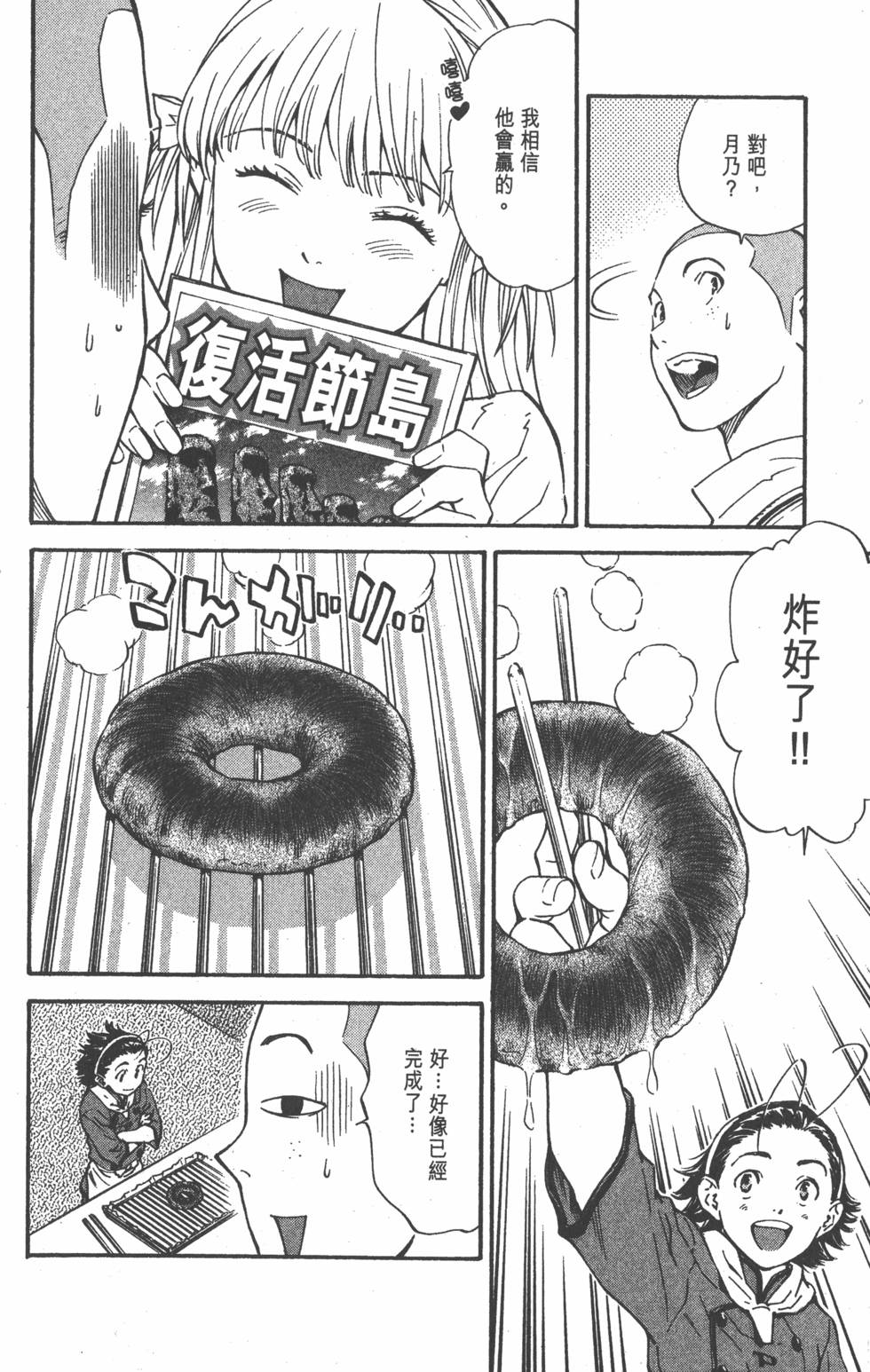 第94页