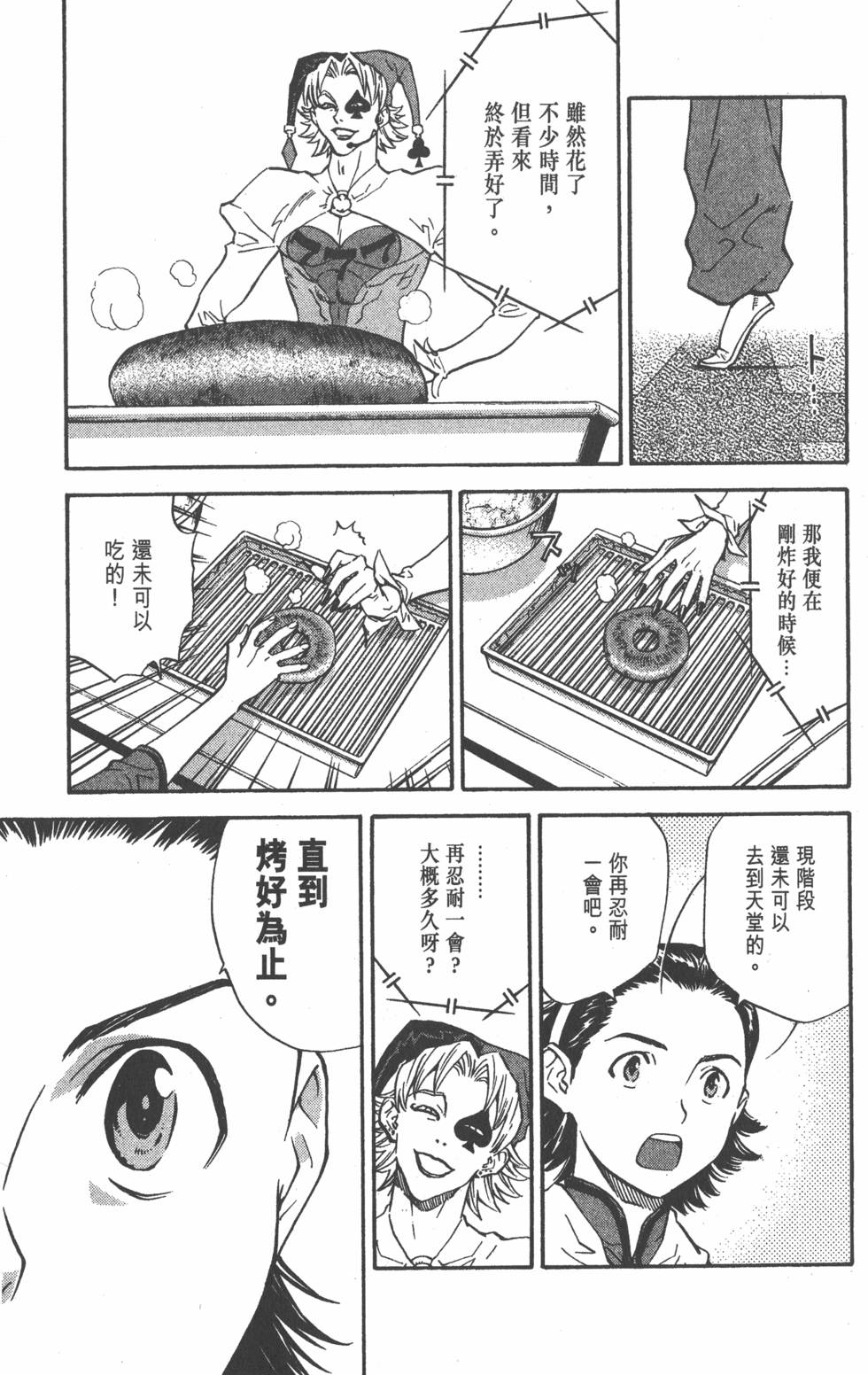 第95页