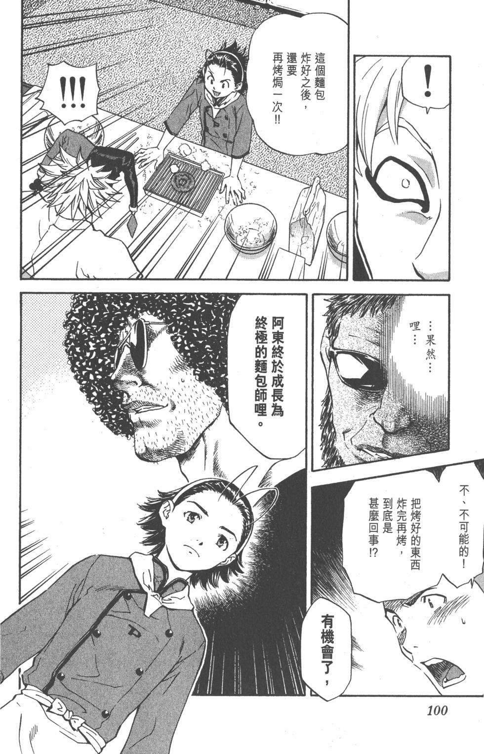 第96页