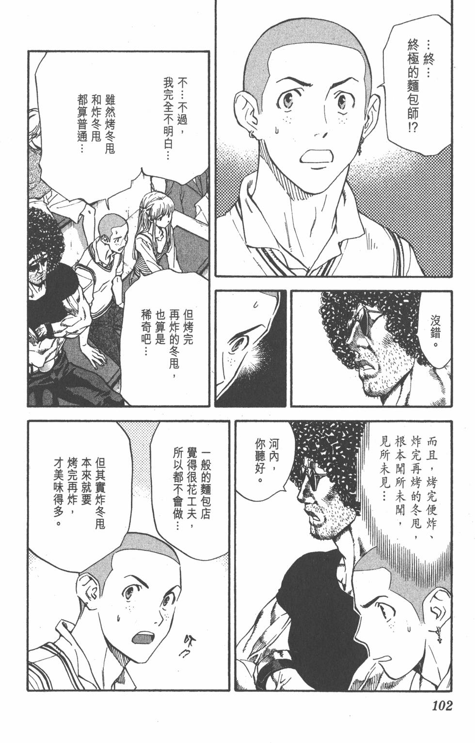 第98页