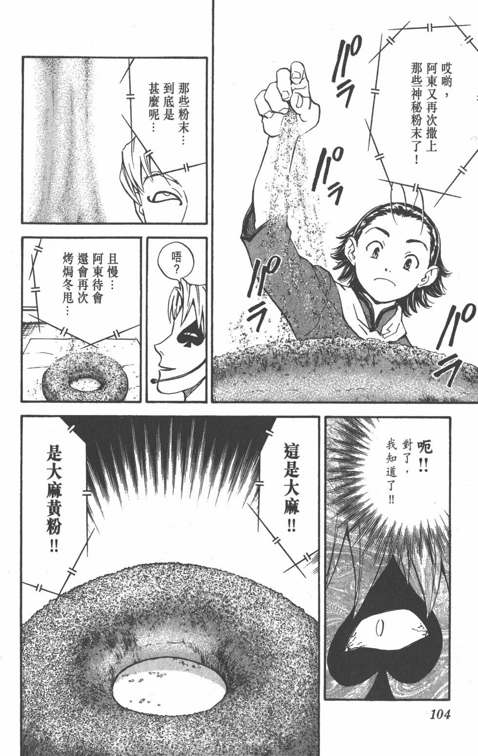 第100页