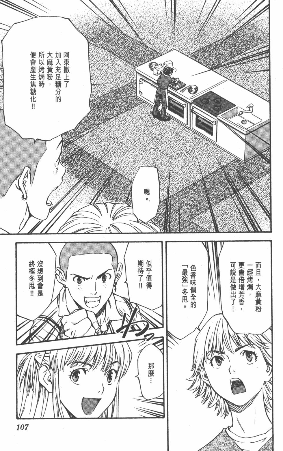 第103页
